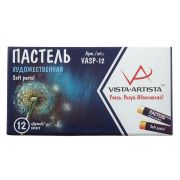 Пастель худож. набор 12цв.уценка