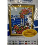 Канва «Эгейское море» 15*20см