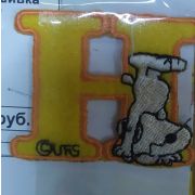 Термонашивка «Н» 4.5*5.5см