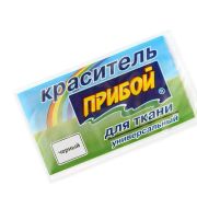 Краситель для ткани «Прибой» универсальный 10гр. на 500грамм сухой ткани