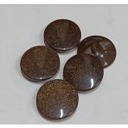 Пуговицы 163 17мм. коричневый