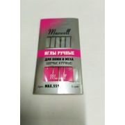 Иглы для кожи и меха MAX 559 (шорные 8, 10 и ручные 12) в упаковке 5игл.