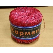 Пряжа «Кармен» 50г. 250м. 70% вискоза, 30% люрекс