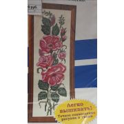 Канва «Шиповник» 14*42см