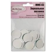 Зеркальная мозаика диаметр 12,5мм. 10шт. в упаковке